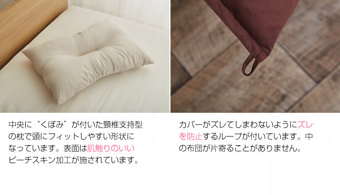 洗える布団7点セット ポリエステル中綿 シングルサイズ 