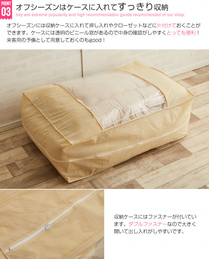 洗える布団7点セット ポリエステル中綿 シングルサイズ 