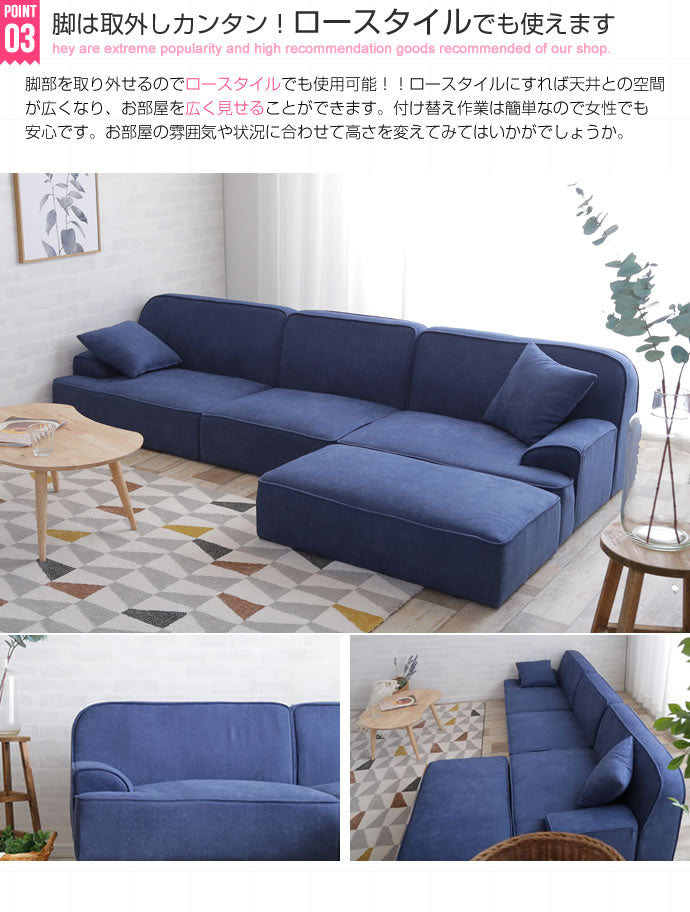 Marsh 3人掛カウチソファ 