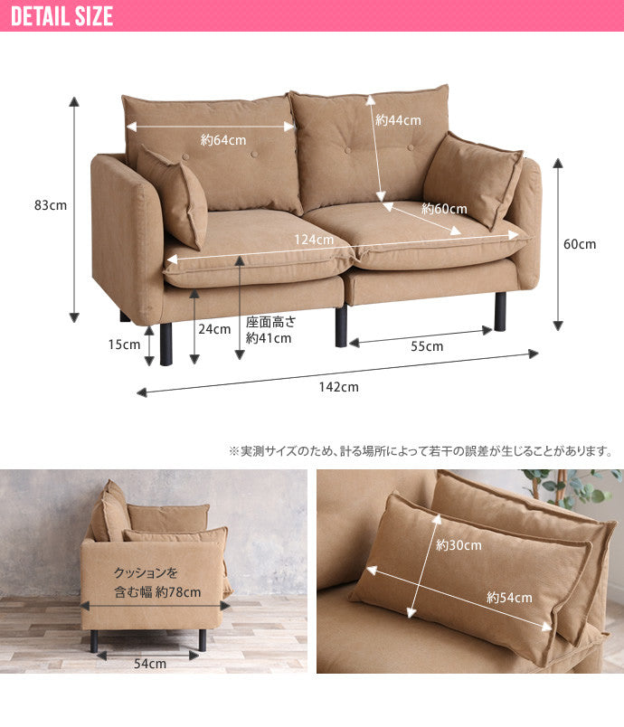 【二人掛け】Gema 2人掛け帆布ソファ 二人掛け
