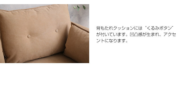 【二人掛け】Gema 2人掛け帆布ソファ 二人掛け