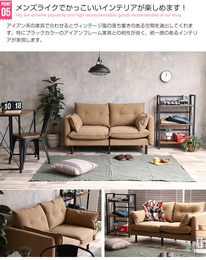 【二人掛け】Gema 2人掛け帆布ソファ 二人掛け