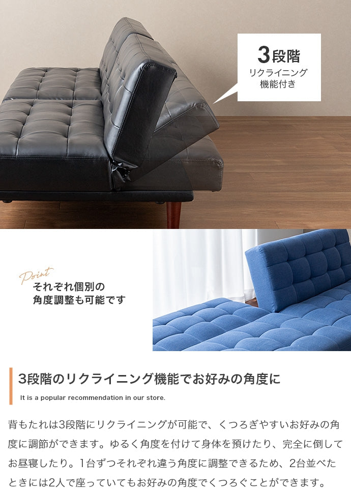 Colton リクライニング式ソファベッド 