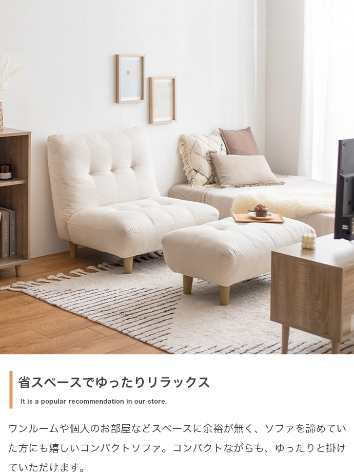 Moln オットマン付き一人掛けソファ 