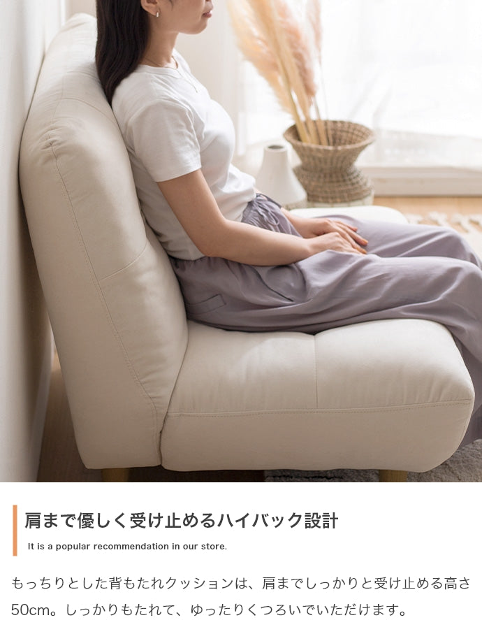 Moln オットマン付き一人掛けソファ 