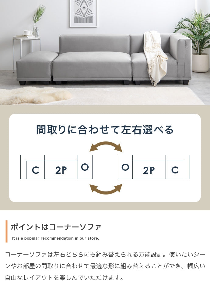 Celina オットマン 単品