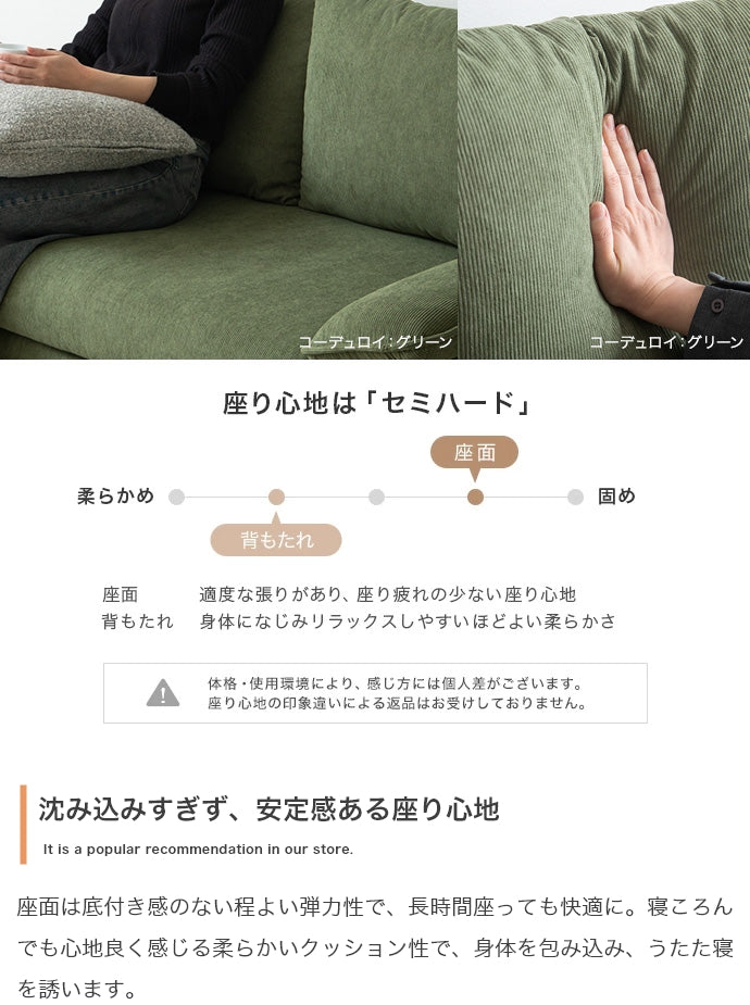 【2点セット】オットマン付き2人掛けカウチソファ 2点セット