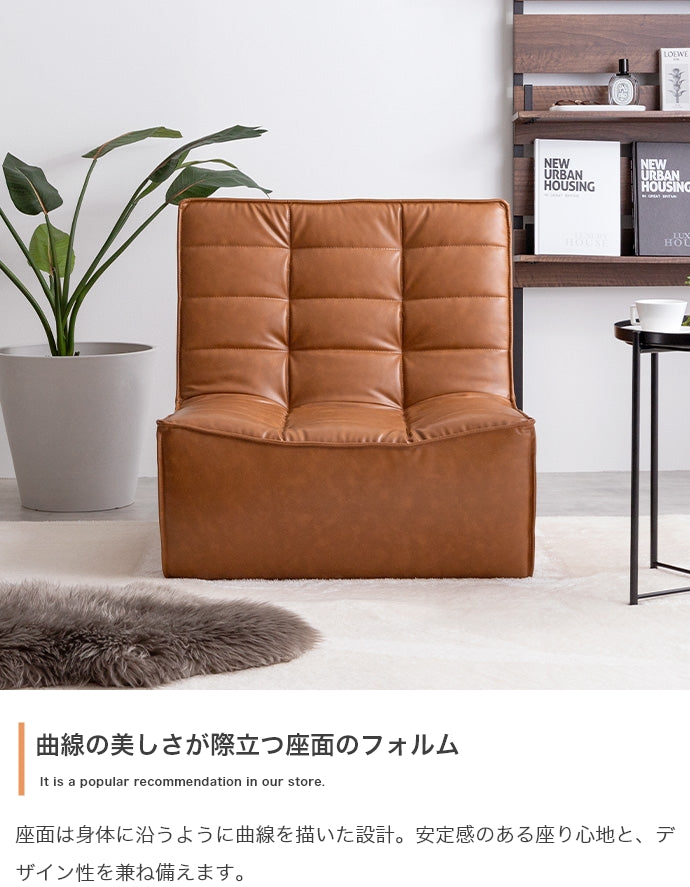 Hank PVCレザーソファ 単品