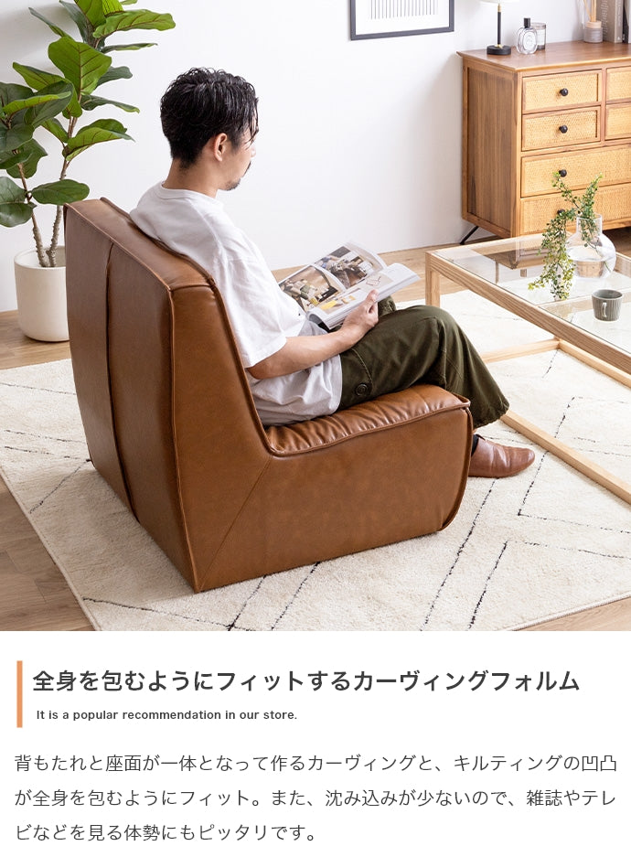 Hank PVCレザーソファ 単品