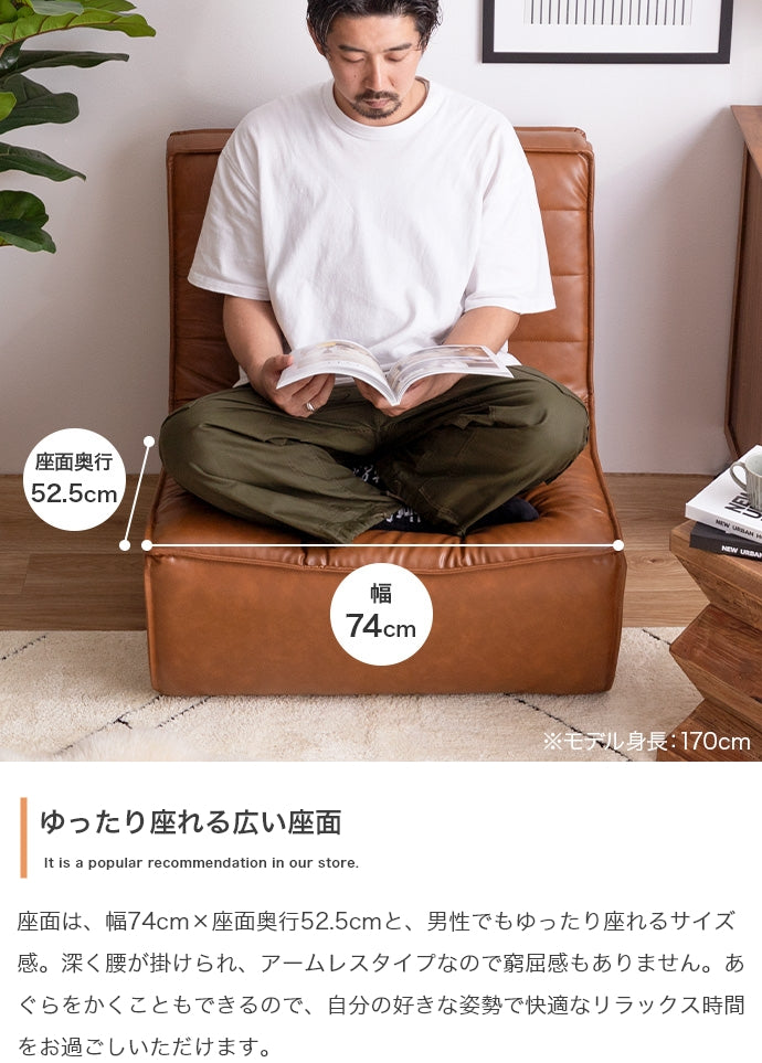 Hank PVCレザーソファ 単品