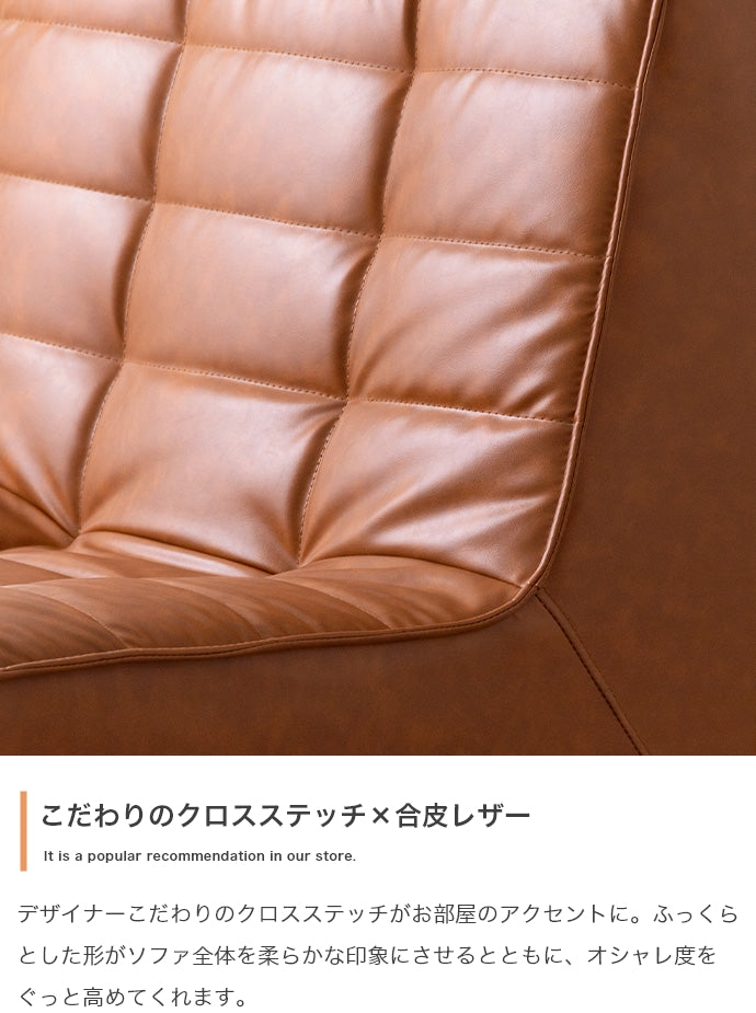 【2点セット】Hank PVCレザーソファ 2点セット