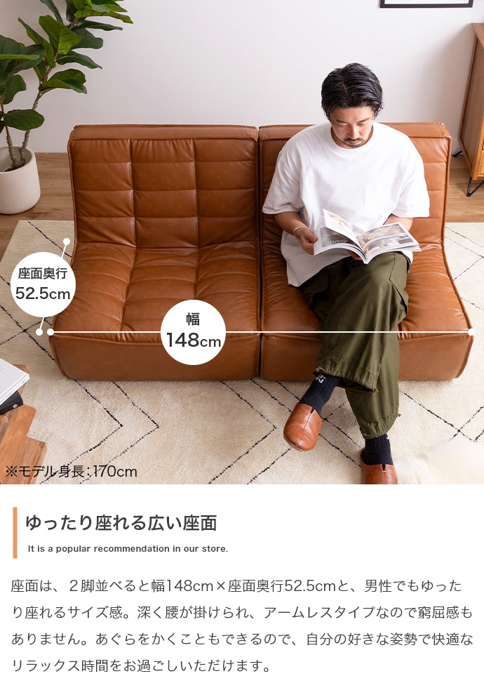 【2点セット】Hank PVCレザーソファ 2点セット