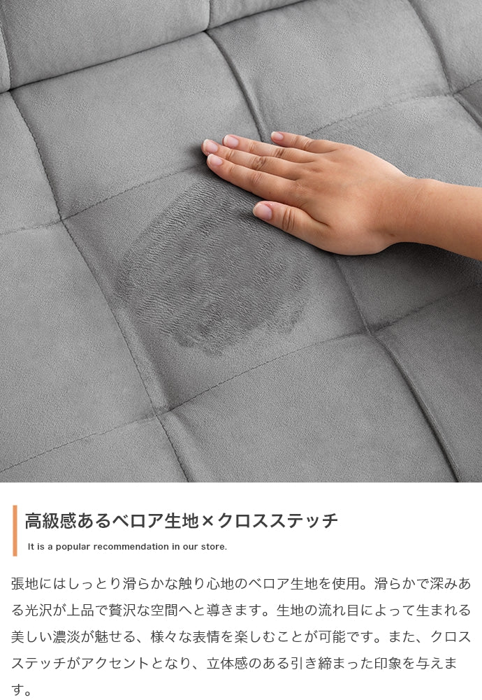 Lillian 1人掛けベロアソファ 単品