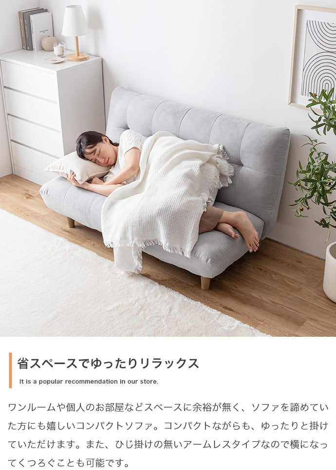 Moln 2人掛けソファ 単品