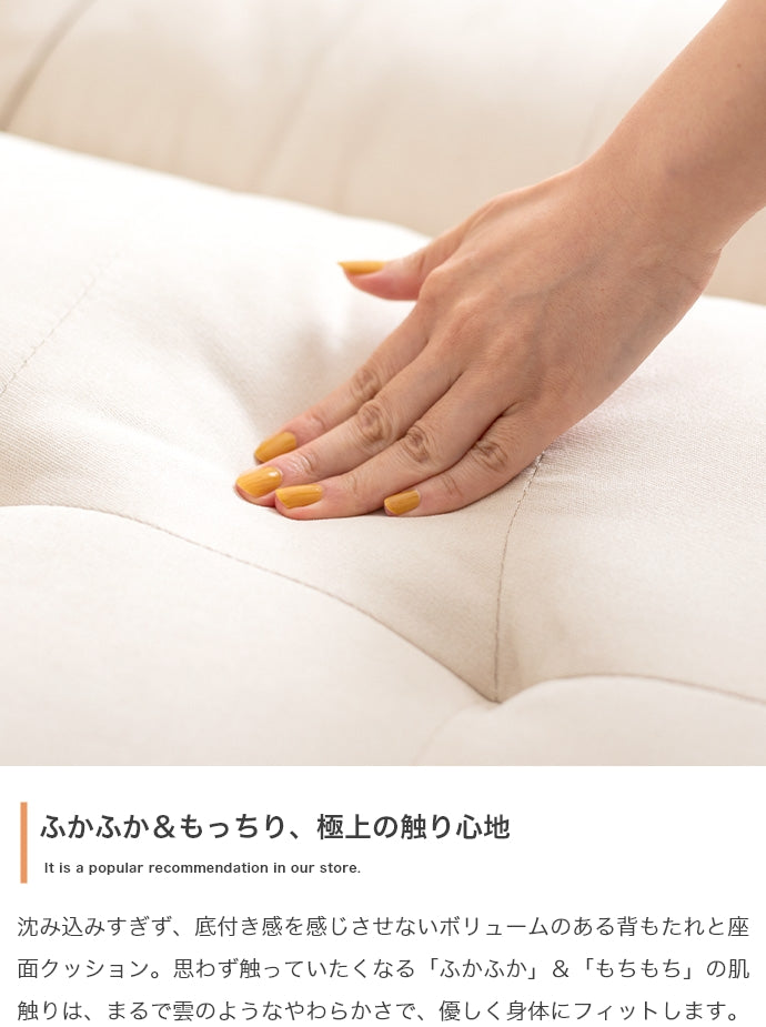 Moln 2人掛けソファ 単品