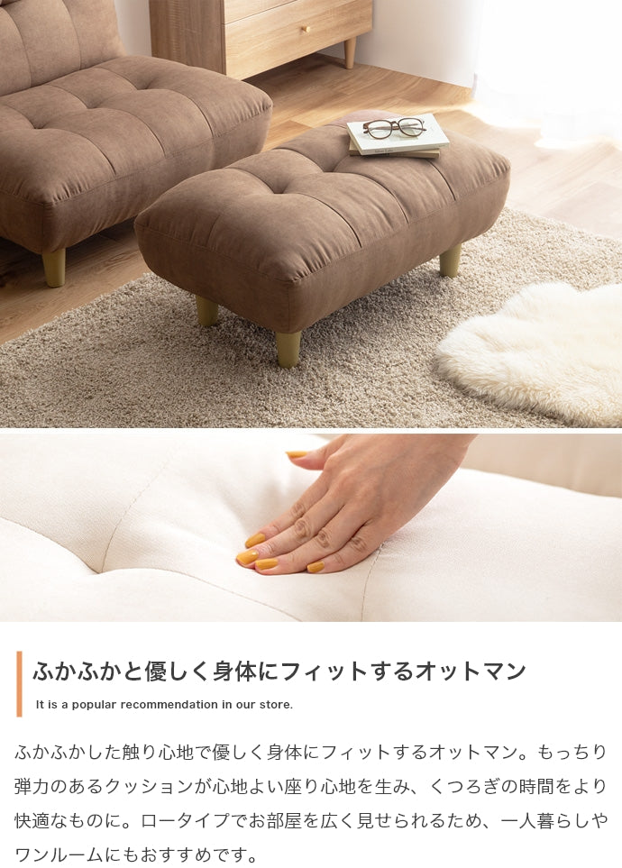 Moln オットマン 単品