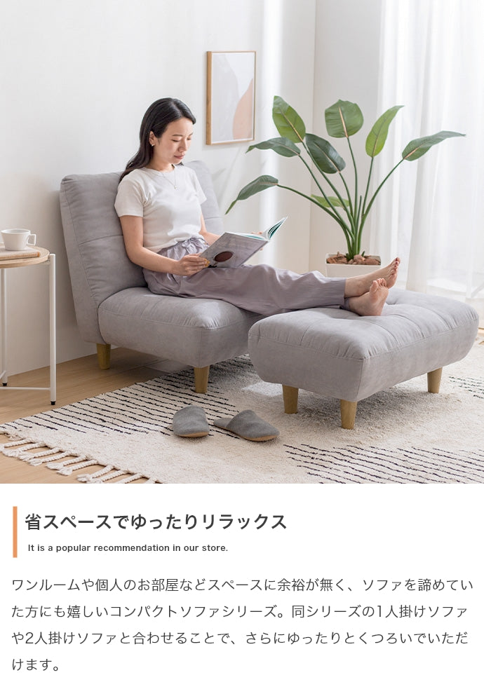 Moln オットマン 単品