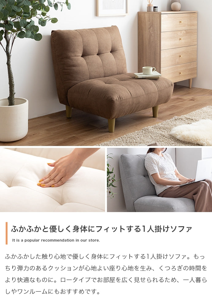 Moln 1人掛けソファ 単品