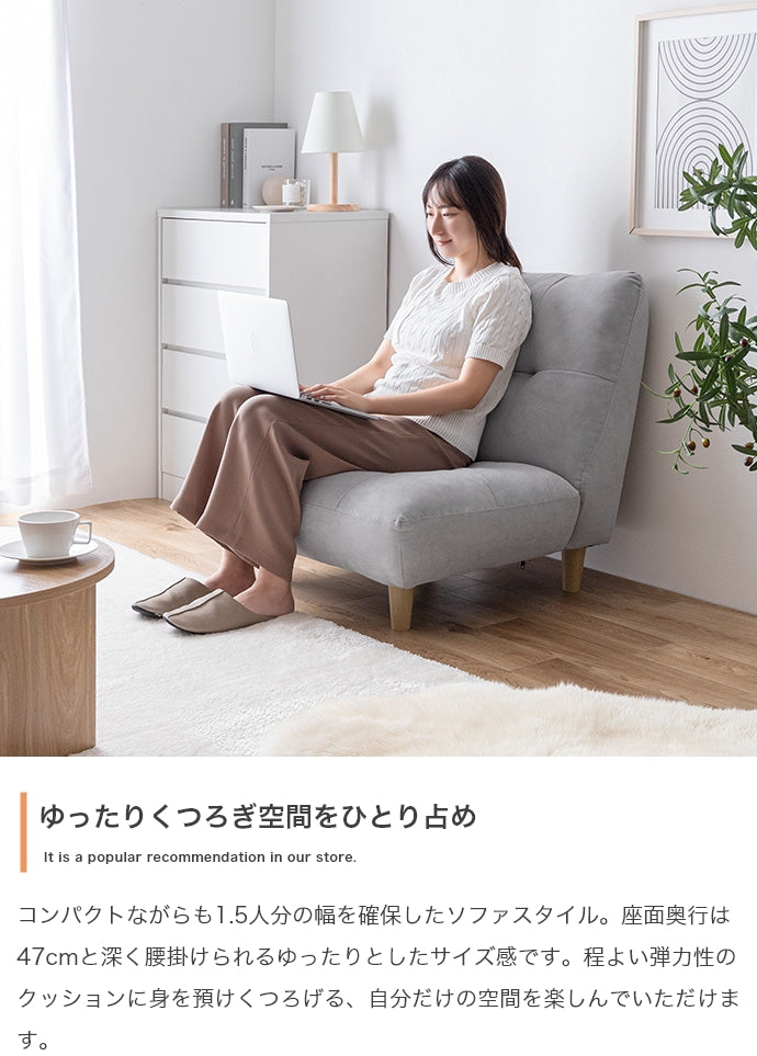 Moln 1人掛けソファ 単品