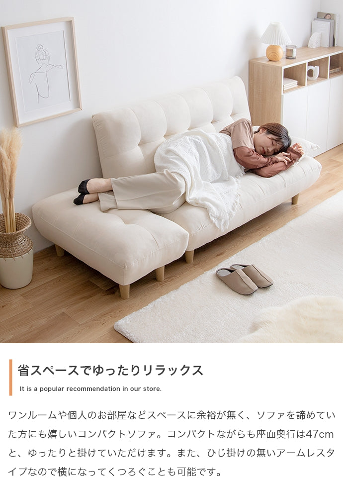 【2点セット】Moln 2人掛けソファ+オットマン 2点セット
