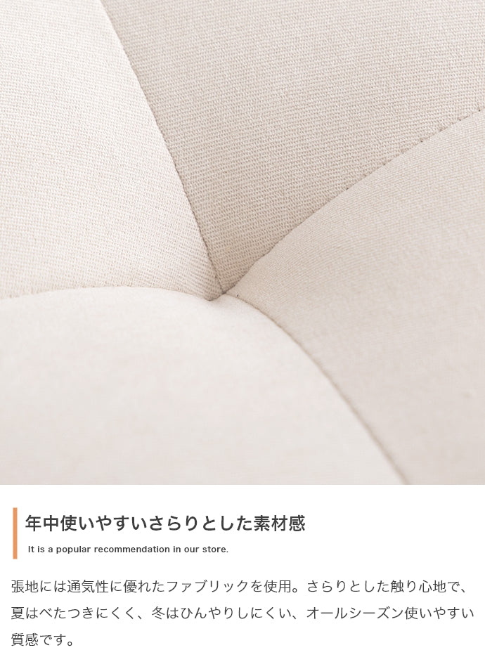 【2点セット】Moln 2人掛けソファ+オットマン 2点セット