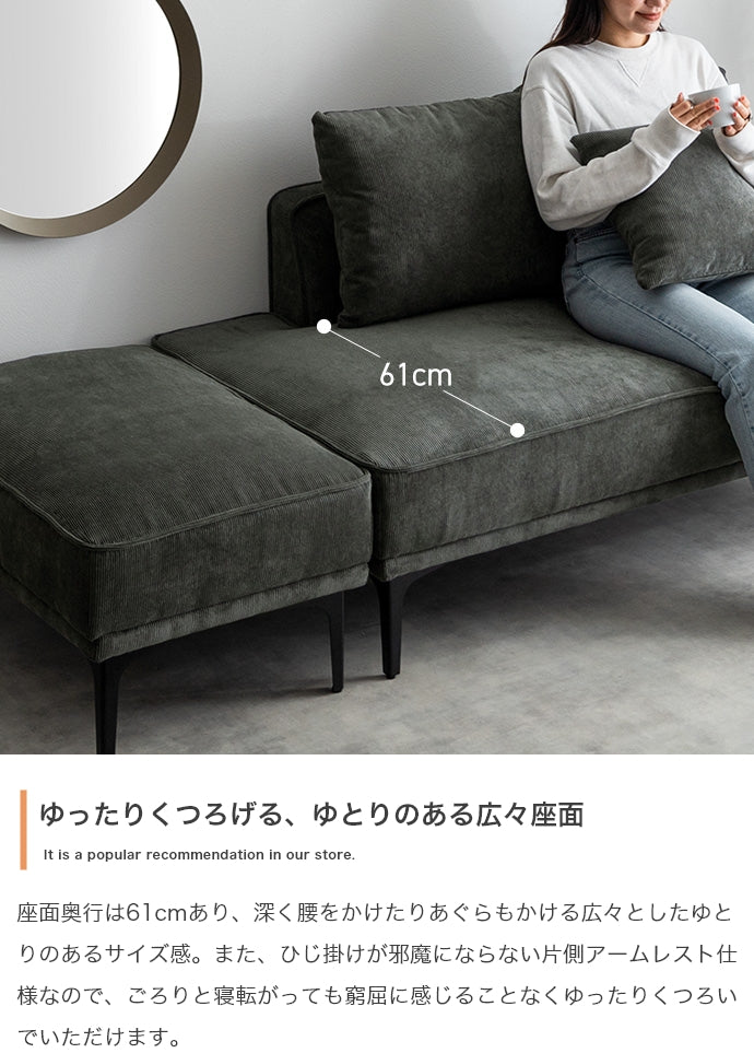 【2点セット】Siena オットマン付き2人掛けカウチソファ 2点セット