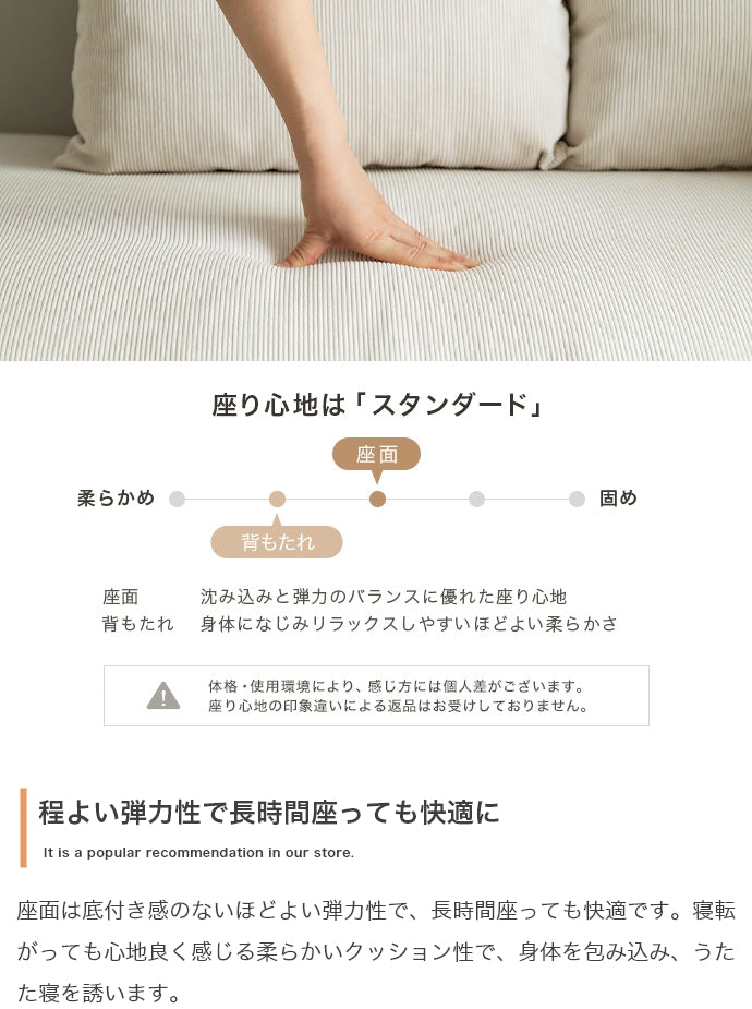 【2点セット】Siena オットマン付き2人掛けカウチソファ 2点セット