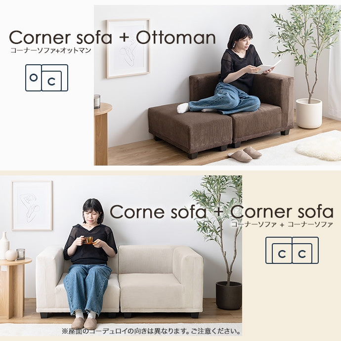 Sucre コーナーソファ 単品