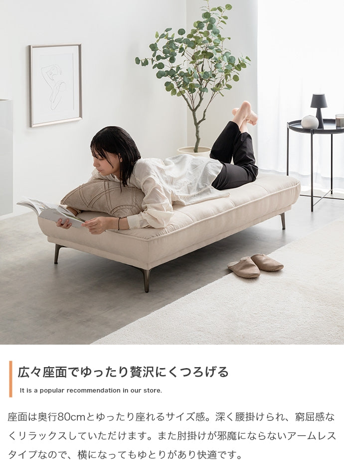 Pulau 2人掛けアイランドソファ 幅136cm