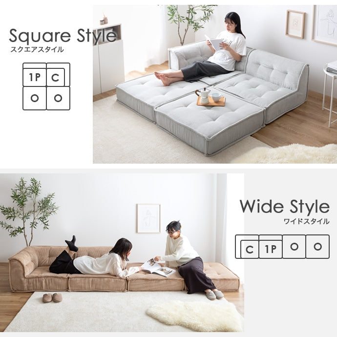 Chouchou コーナーフロアソファ 単品