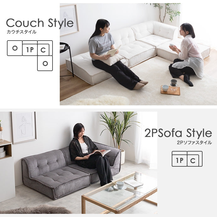 Chouchou フロアクッション 単品