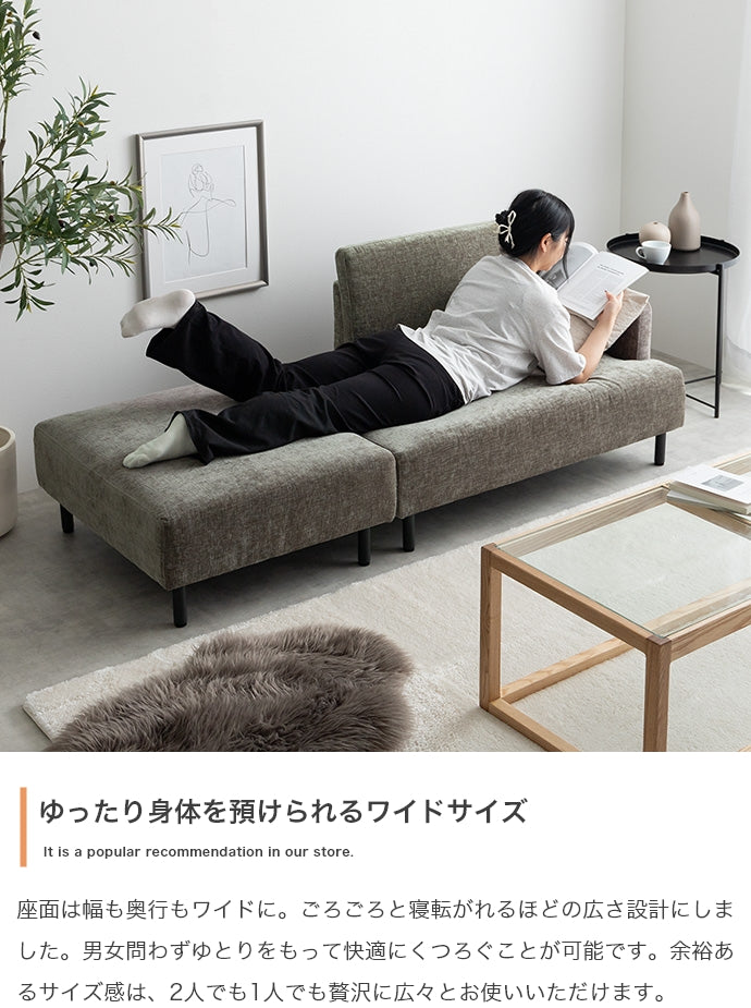 Cody コンセント・オットマン付き2人掛けカウチソファ 幅178cm