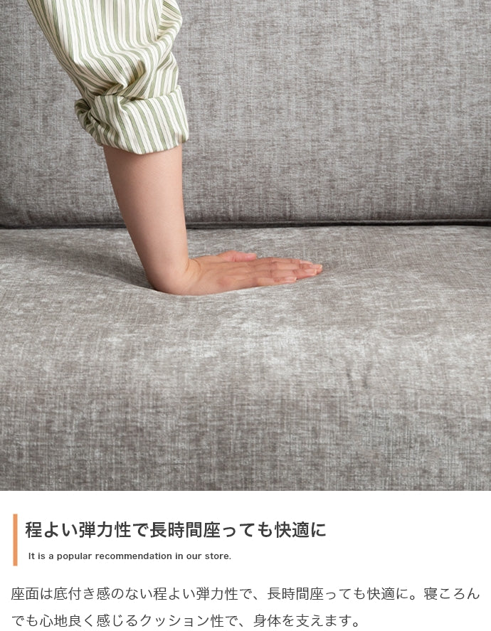 Cody コンセント・オットマン付き2人掛けカウチソファ 幅178cm