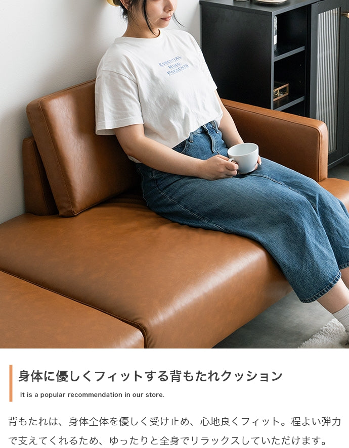 Cody コンセント・オットマン付き2人掛けカウチソファ 幅178cm