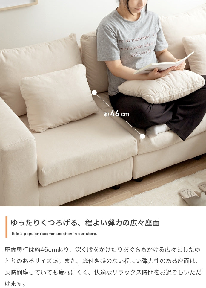 【2点セット】Legeno 2人掛けソファ 2点セット