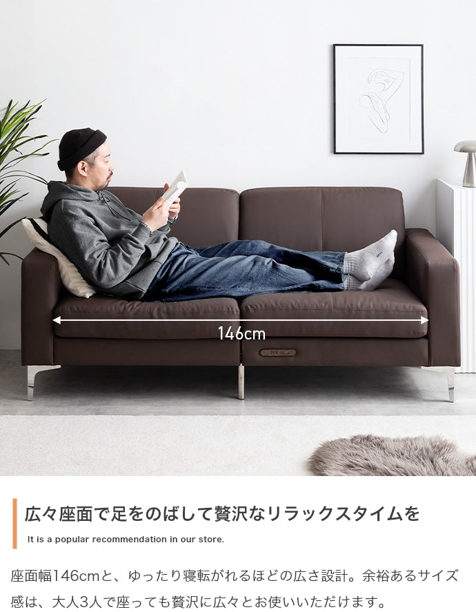 Arto 3人掛けソファ 幅174cm
