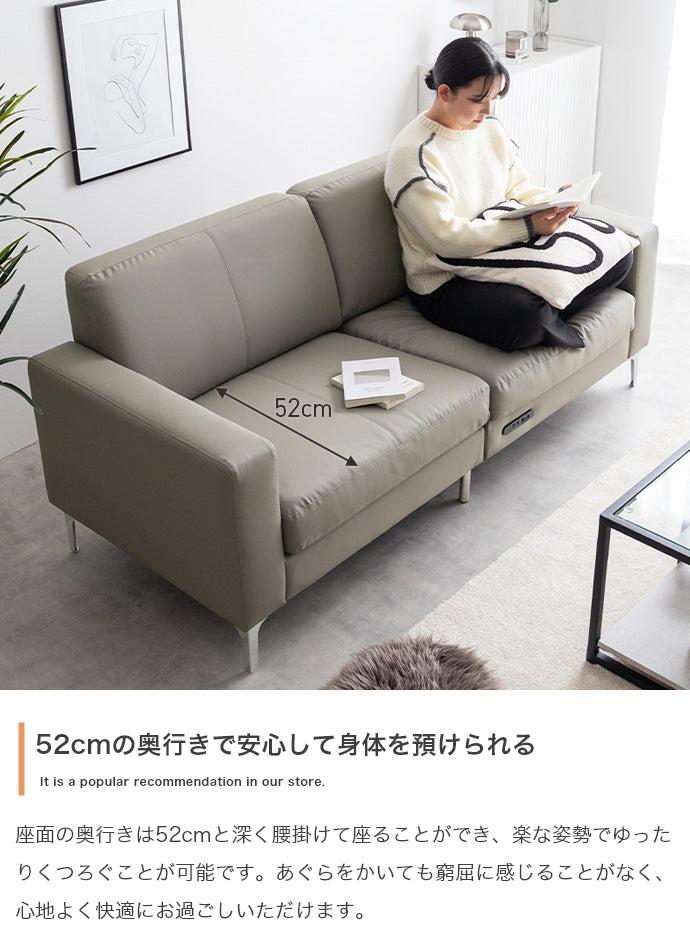 Arto 3人掛けソファ 幅174cm
