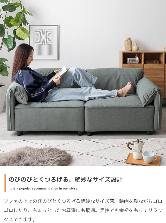 Nolan 2人掛けソファ 幅158cm