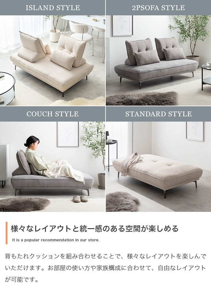 Pulau 自立式背もたれクッション 単品