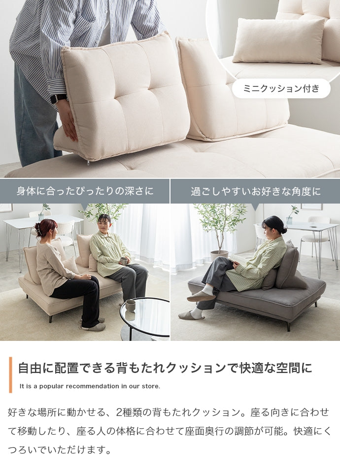 【2点セット】Pulau 2人掛けアイランドソファ+自立式背もたれクッション1個 2点セット