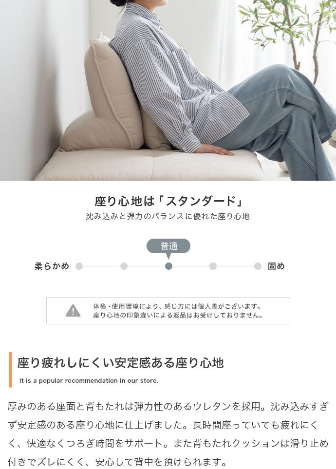 【3点セット】Pulau 2人掛けアイランドソファ+自立式背もたれクッション2個 3点セット