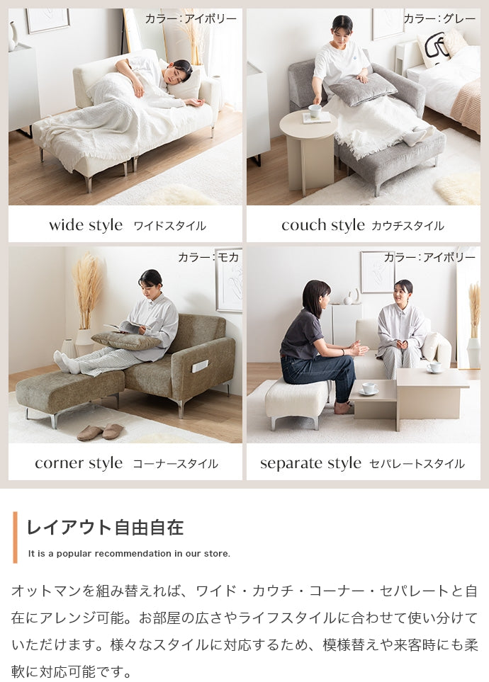 【2点セット】オットマン付き2人掛けソファ 2点セット