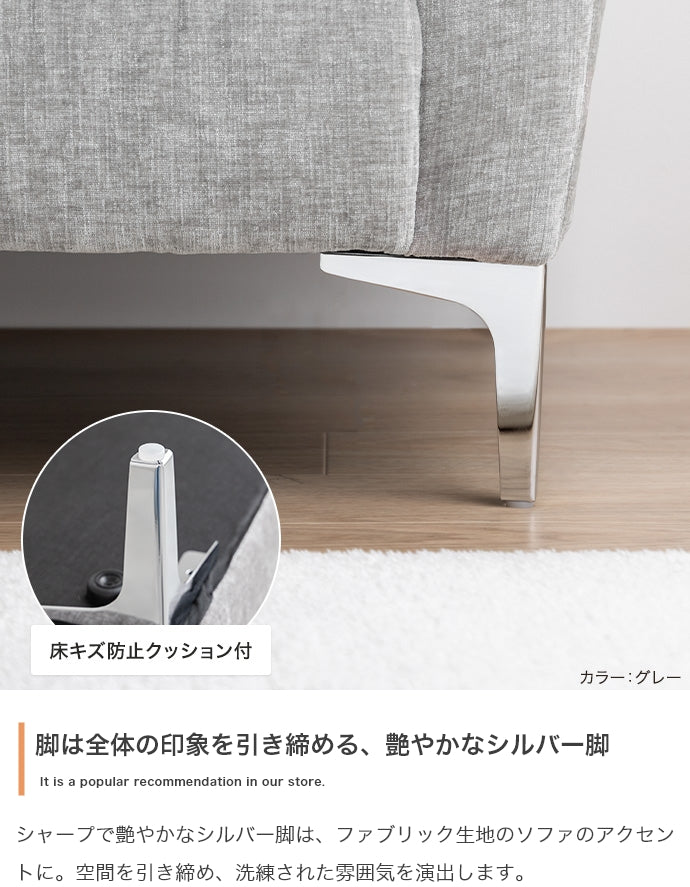 【2点セット】オットマン付き2人掛けソファ 2点セット