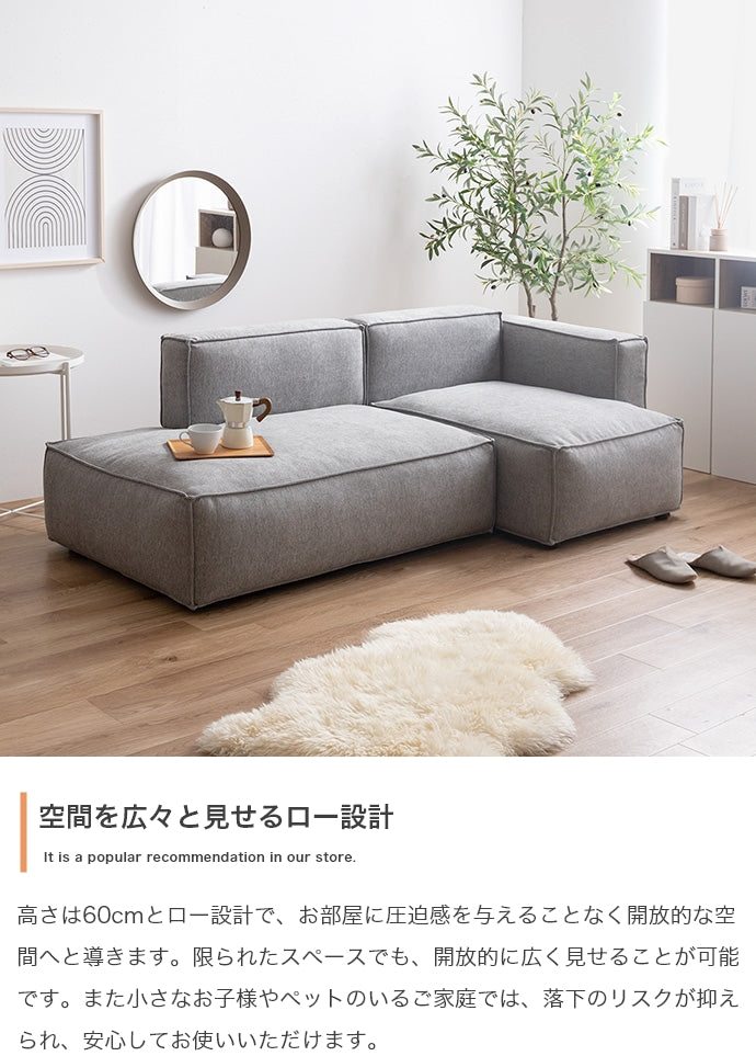 カウチソファ 単品