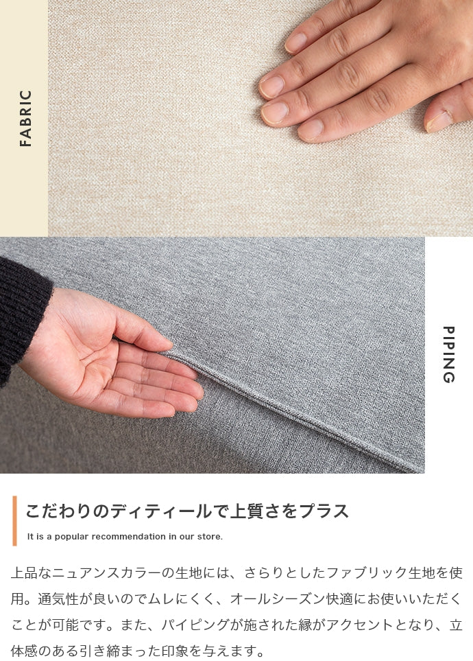カウチソファ 単品