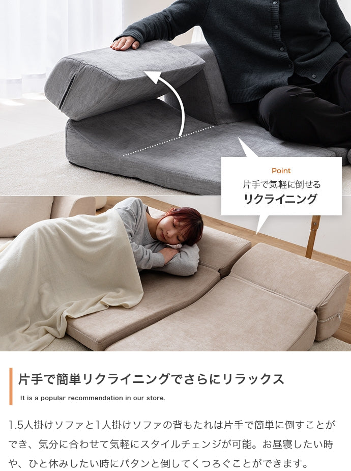 【3点セット】フロアソファ 3点セット