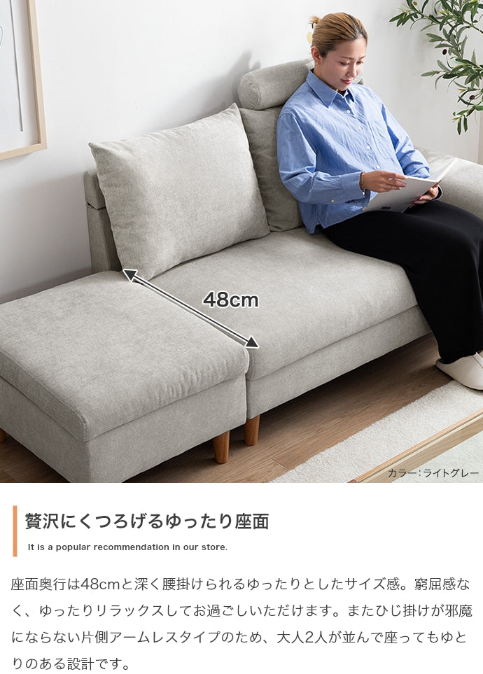 【2点セット】オットマン付き2人掛け収納カウチソファ 2点セット