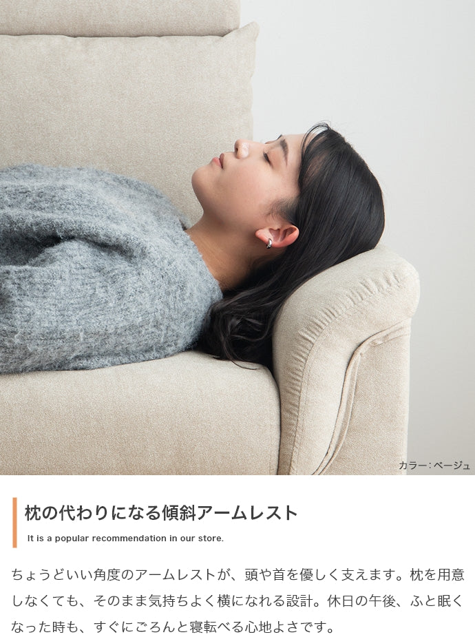 【2点セット】オットマン付き2人掛け収納カウチソファ 2点セット