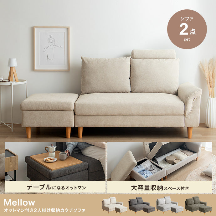 【2点セット】オットマン付き2人掛け収納カウチソファ 2点セット