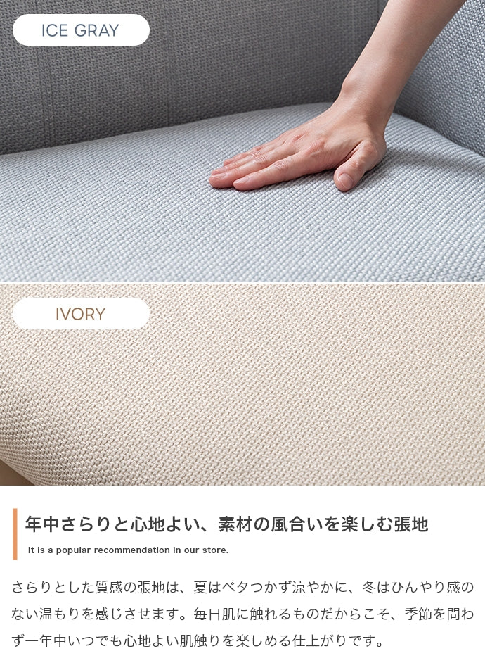 2人掛けポケット付きソファ 幅130cm